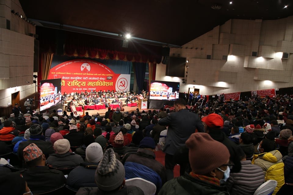माओवादी महाधिवेशन : ‘जोडतोड’ सँग उठ्यो नेताहरुको सम्पत्ति छानबिनको माग
