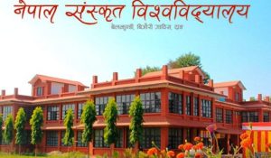 नेपाल संस्कृत विश्वविद्यालय ३६ वर्षमा