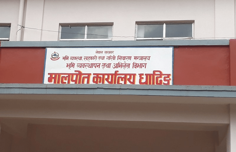 आजदेखी मालपोत कार्यालय धादिङको अत्यावश्यक बाहेकका सेवा बन्द