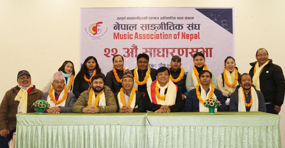 नेपाल सांगीतिक संघमा पुनः मिलन मोक्तान