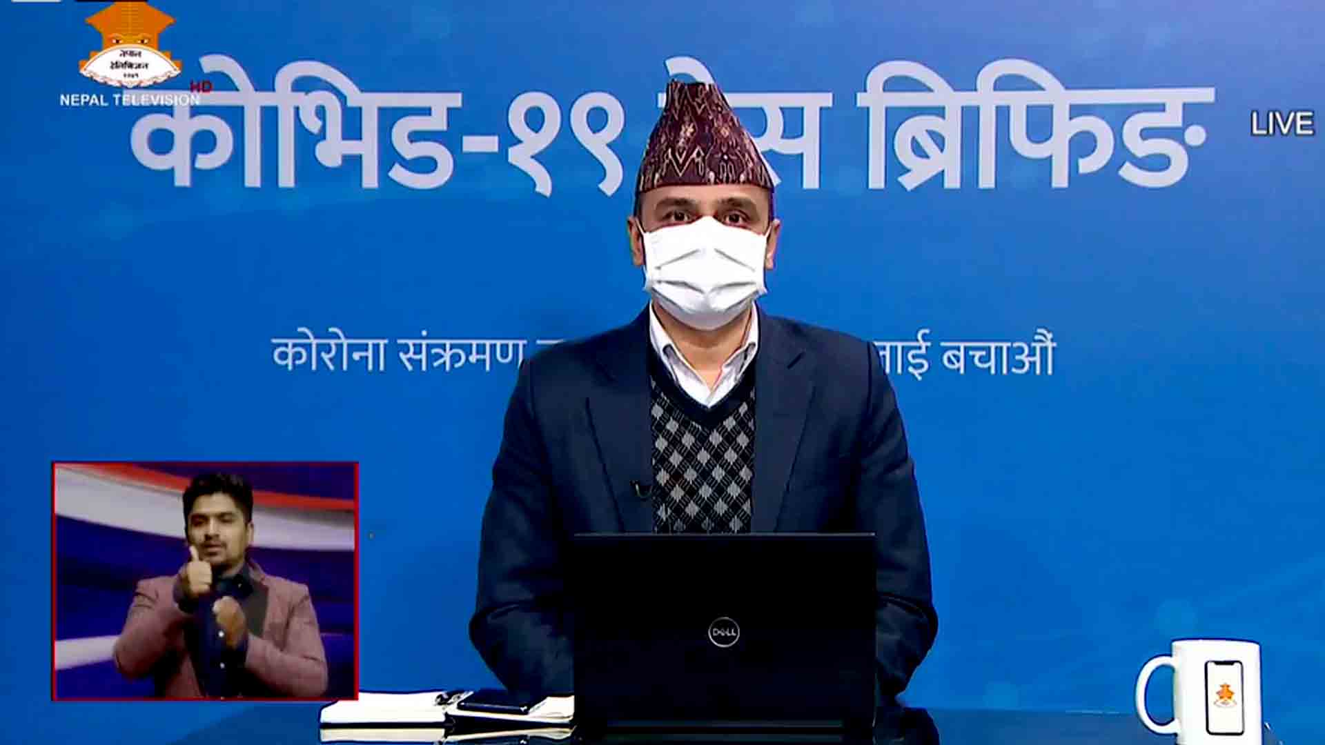 पछिल्लो २४ घण्टामा २३ हजार बढिको परिक्षणमा ११ हजार बढिमा कोोना संक्रमण