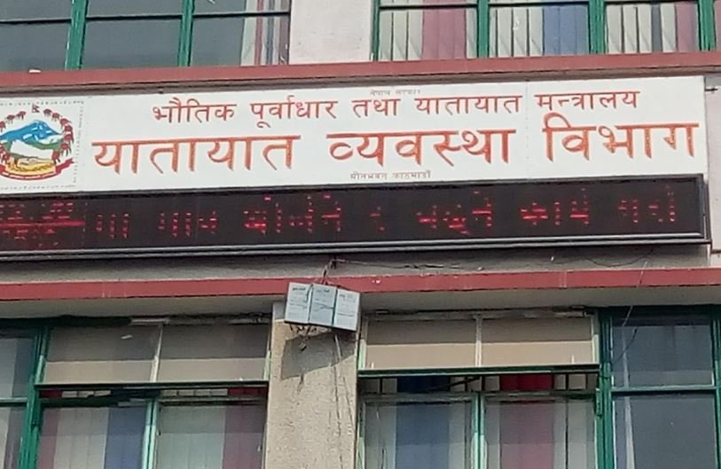 माघदेखि सवारीसाधन नवीकरणमा इम्बोस्ड नम्बर प्लेट अनिवार्य