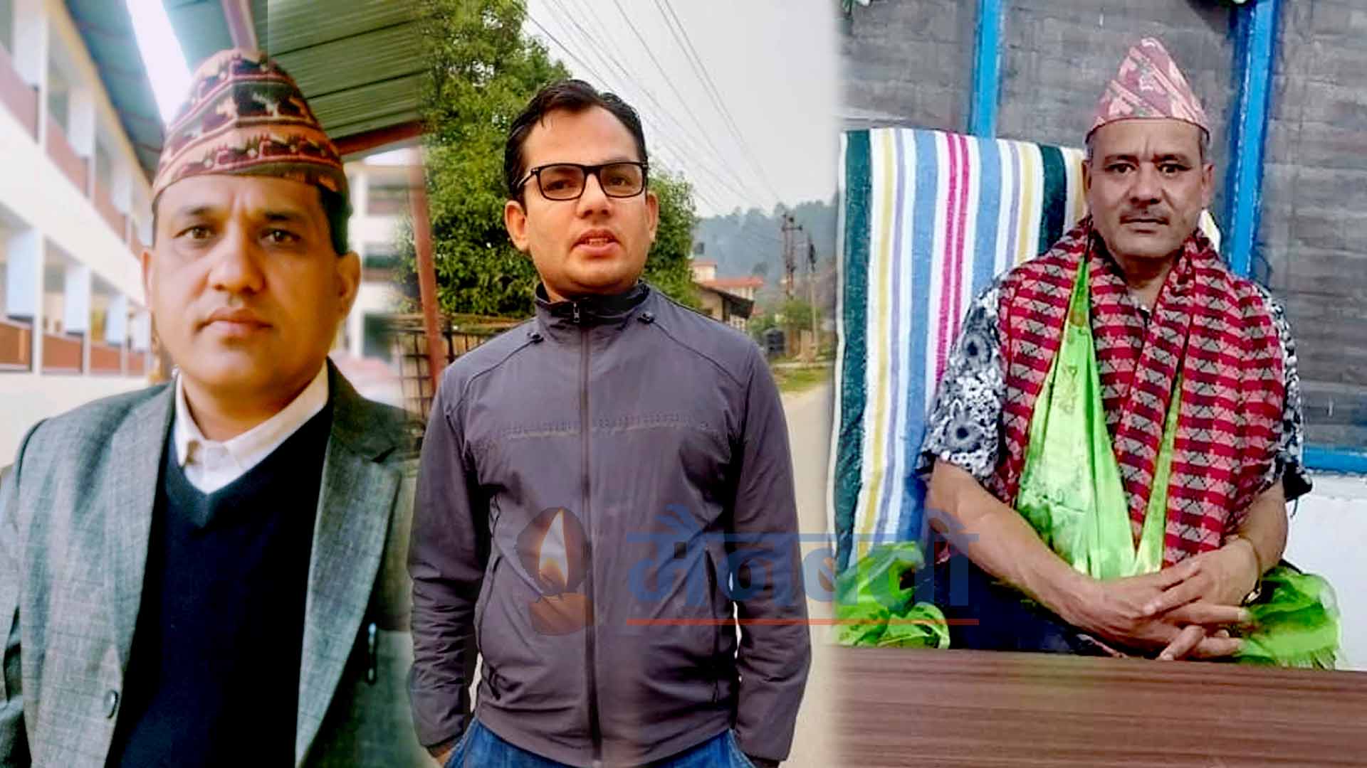 नेपाल निजामती कर्मचारी युनियनको केन्द्रिय सदस्यमा धादिङबाट ३ जना निर्वाचित,पौडेलले ल्याए अत्याधिक मत