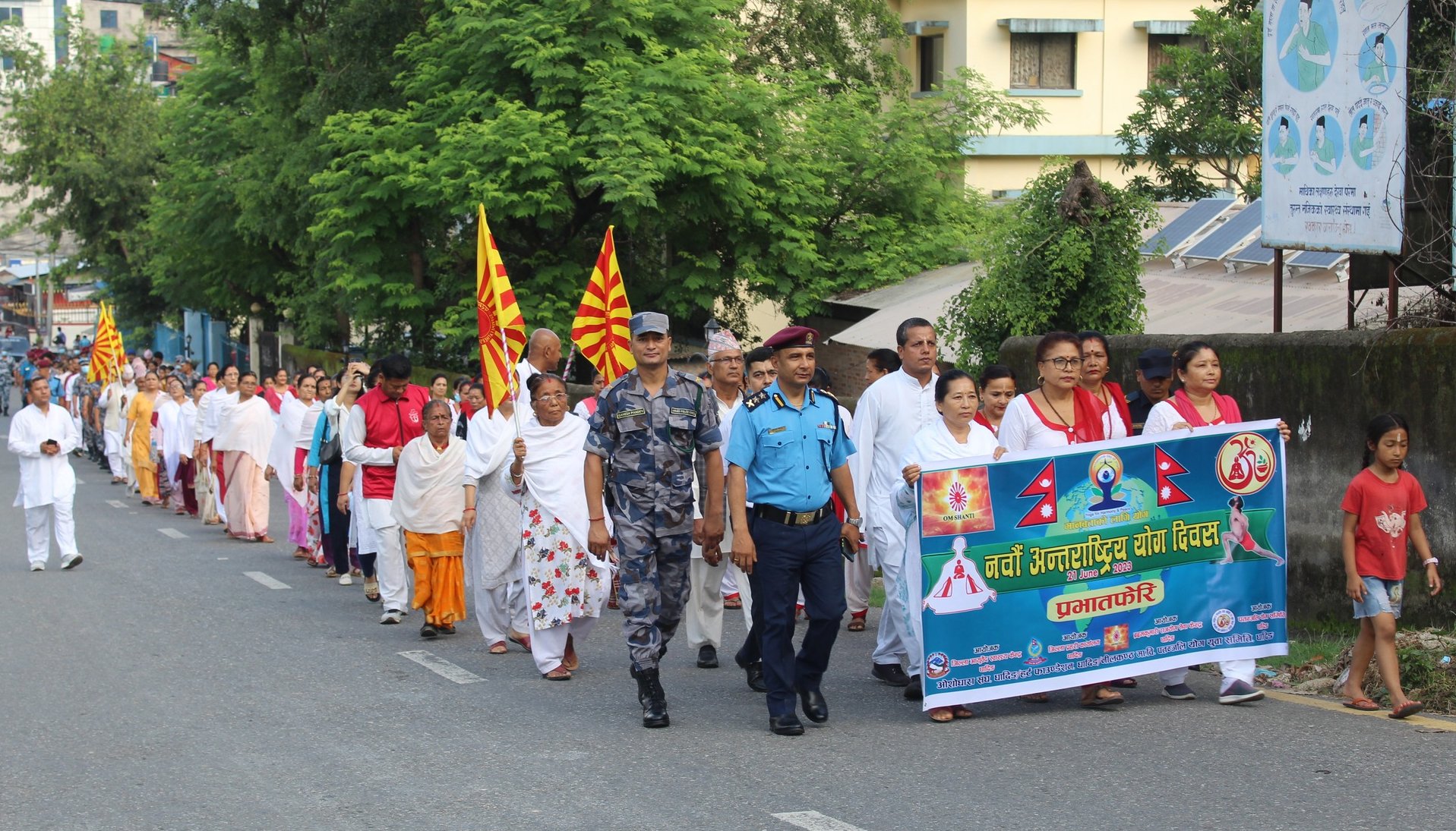 आज नवौँ अन्तर्राष्ट्रिय योग दिवस : धादिङमा प्रभातफेरी गरि मनाइयो