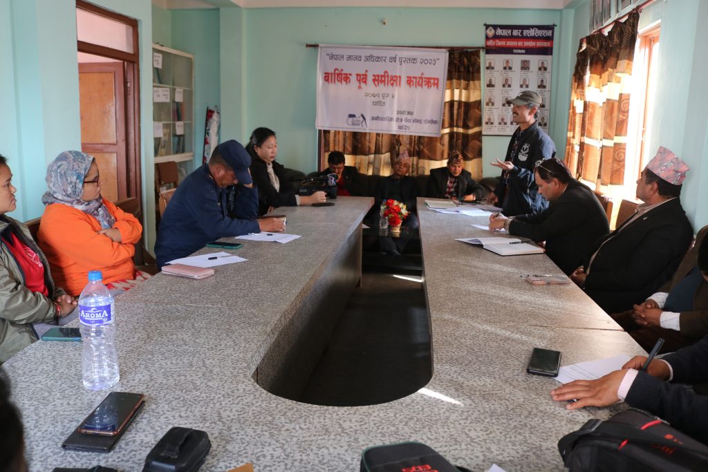धादिङमा मानव अधिकारको अवस्था र नेपाल मानव अधिकार वर्ष पुस्तक २०२४ को पुर्व समिक्षा